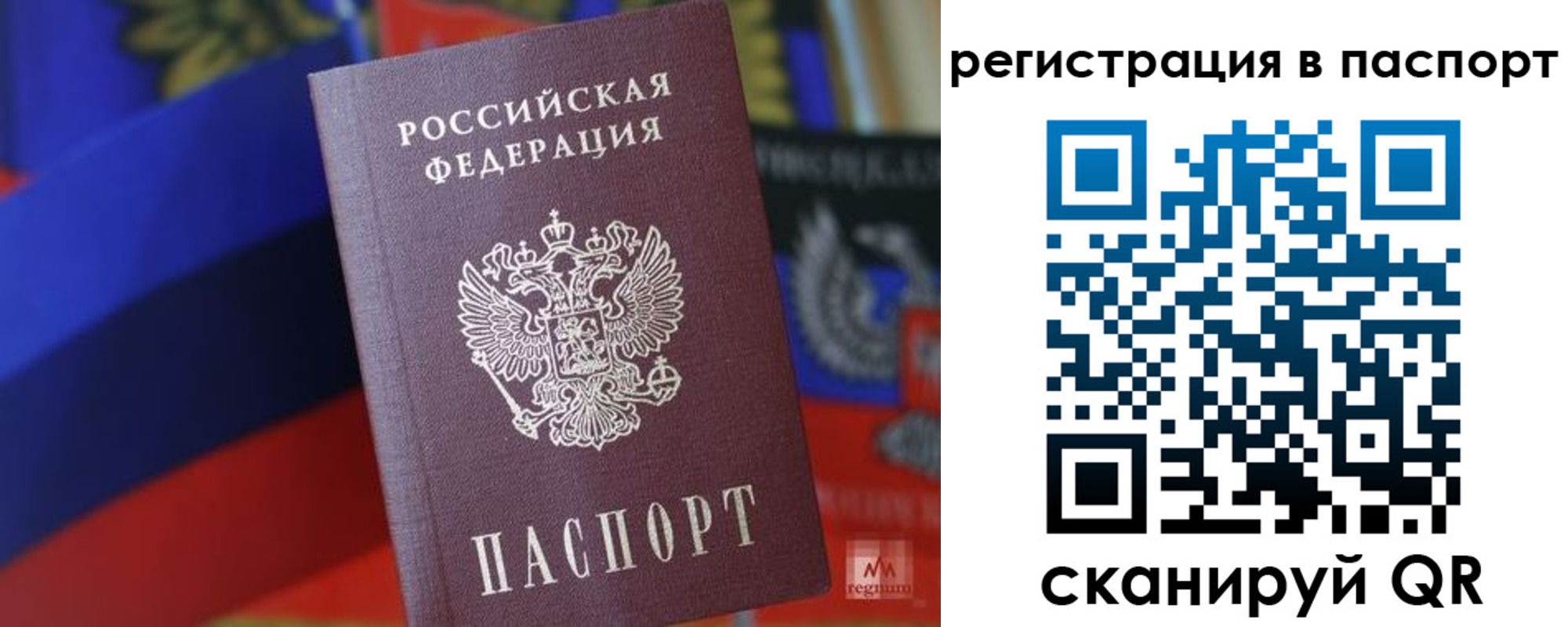 временная прописка в Калуге