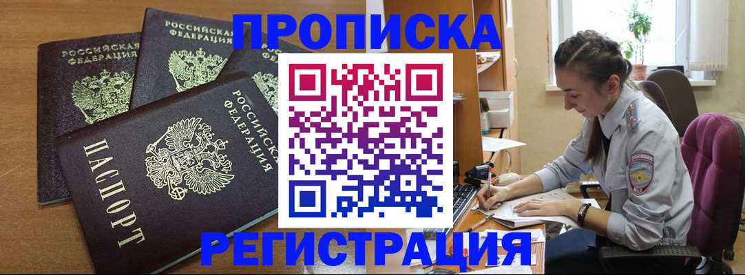 регистрация в Калуге