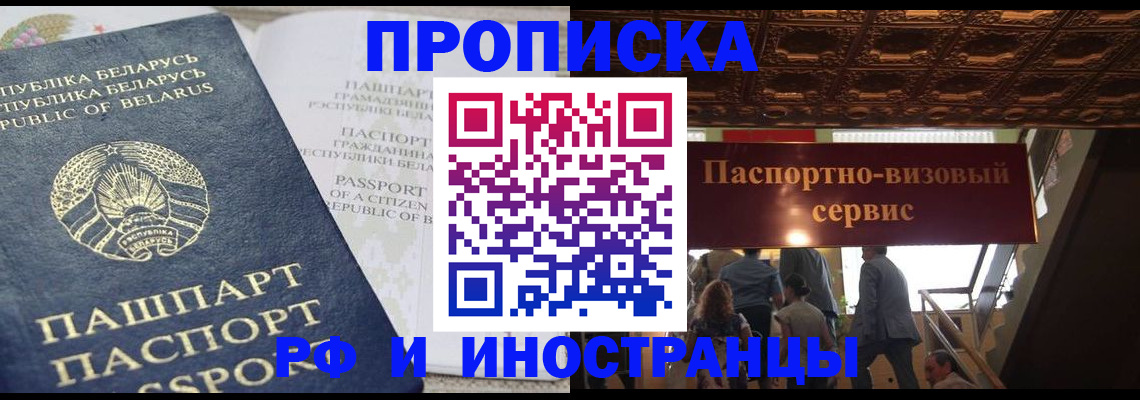 где прописаться в Калуге
