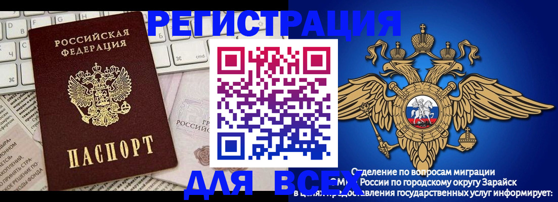 временная регистрация госуслуги в Калуге